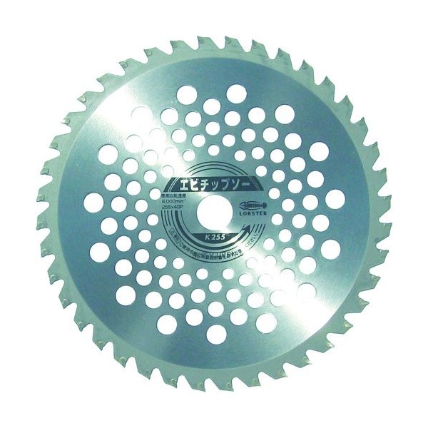 ロブテックス K230 刈払機用チップソー エビ LOBSTER ロブスター エビ印工具 LOBTEX