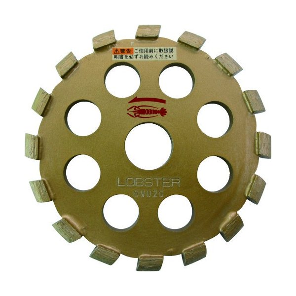 【12/1限定！ポイント3倍＋最大400円OFF】ロブテックス U105 ダイヤモンドホイール(乾式) Uカッター 10..