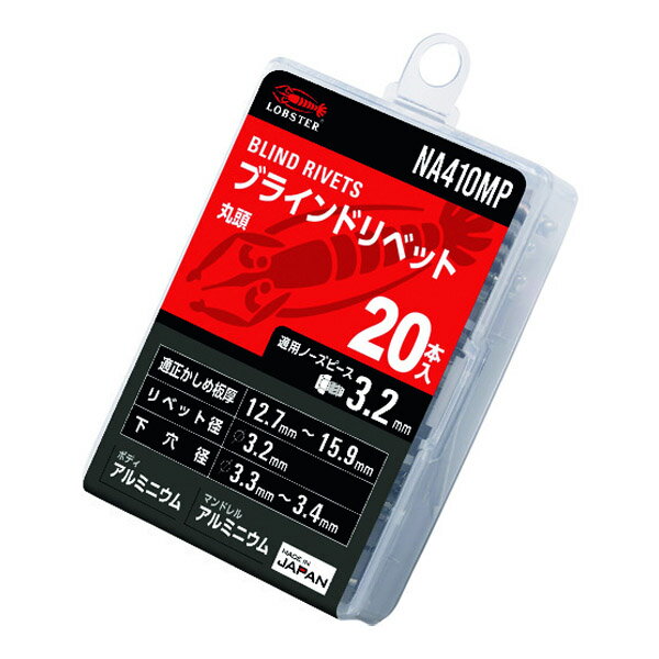 楽天市場】ブラインドリベット 4-10の通販 楽天市場】ブラインドリベット 4-10の通販
