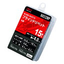 ロブテックス ブラインドリベット(アルミ/アルミ製) エコパック 5-12(15本入) NA512MP エビ LOBSTER ロブスター エビ印工具 LOBTEX 【飛脚ゆうパケット対応】(4)