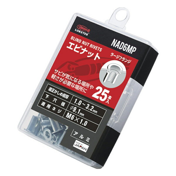 楽天市場】ロブスター nad6pの通販 楽天市場】ロブスター nad6pの通販