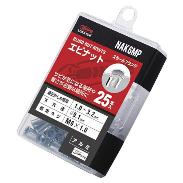 楽天市場】エビナットの通販 楽天市場】エビナットの通販