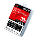 ロブテックス ブラインドリベット(シールドタイプ)アルミニウム/スティール製 エコパック 6-3(30本入) NSA63CMP エビ LOBSTER ロブスター...