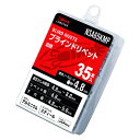 ロブテックス ブラインドリベット(皿頭) アルミニウム/スティール製 エコパック 6-5(35本入) NSA65KMP エビ LOBSTER ロブスター エビ印工具 LOBTEX 【飛脚ゆうパケット対応】(4)