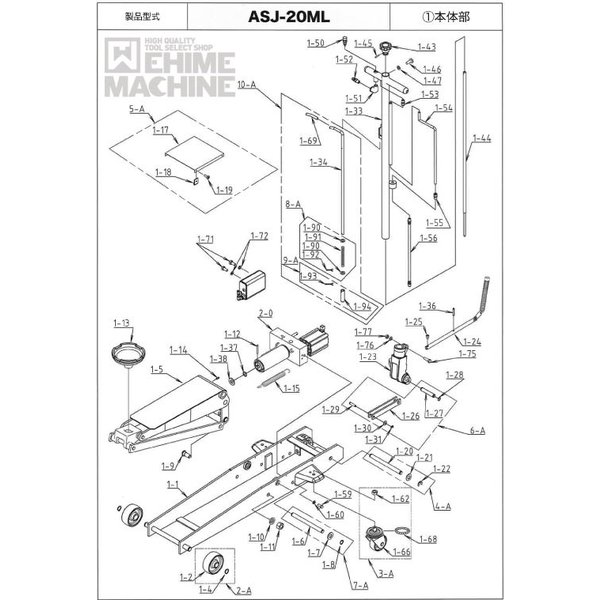 [メーカー直送品] MASADA ASJ-20ML用パーツ ナイロン車輪前輪後輪ASSY ASJ-20ML-NZEKO-SET その1