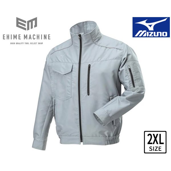 MIZUNO F2JE919005-2XL エアリージャケットTOUGH 2XLサイズ アロイグレー (ファン・バッテリー別売り) 空調服 作業着 作業服 ミズノ