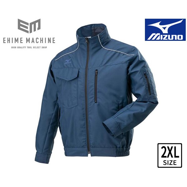 MIZUNO 空調服 F2JE919014-2XL エアリージャケットTOUGH 2XLサイズ ドレスネイビー (ファン・バッテリー別売り) 作業着 ミズノ 熱中症対策 作業服 夏 クール 屋外 冷却