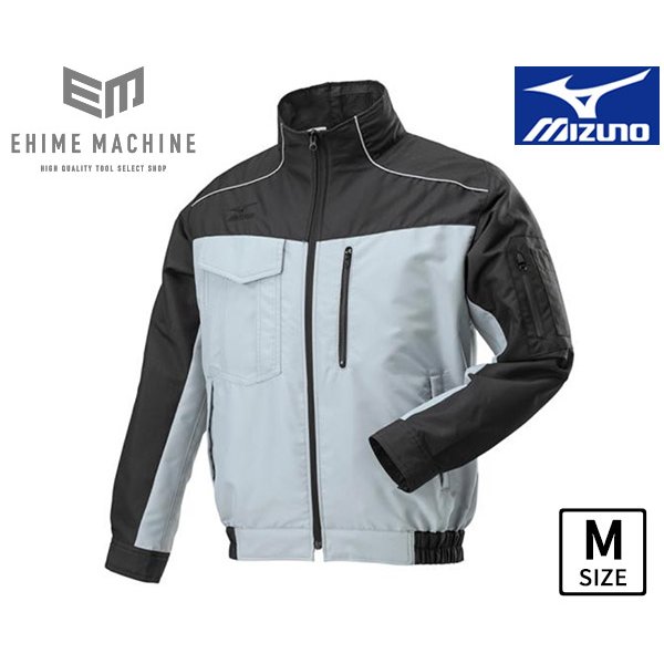 MIZUNO 空調服 F2JE919093-M エアリージャケットTOUGH Mサイズ ブラック×アロイグレー (ファン・バッテリー別売り) 作業着 ミズノ 熱中症対策 作業服 夏 クール 屋外 冷却