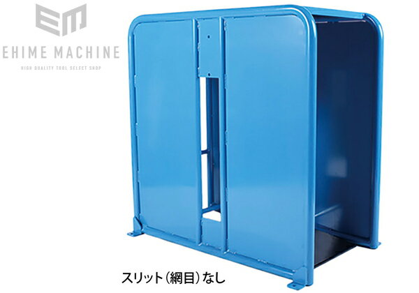 [メーカー直送業者便]長崎ジャッキ NTE-SN1 タイヤ安全囲い 小型 スリット無 1連