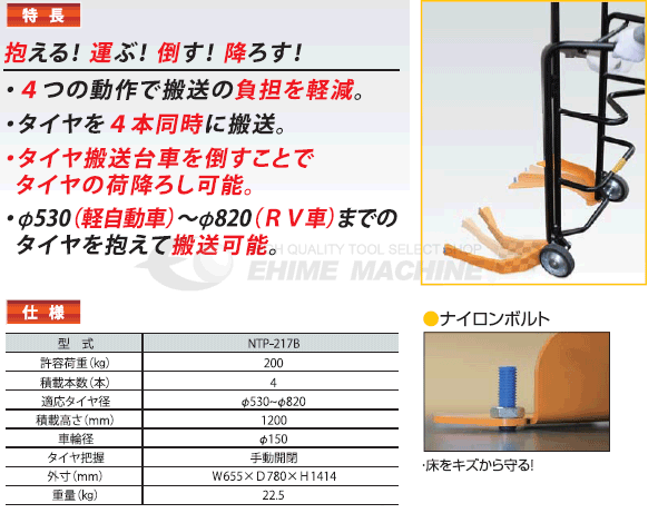 [�᡼����ľ���ȼ���] Ĺ�ꥸ��å� ������������� NTP-217B