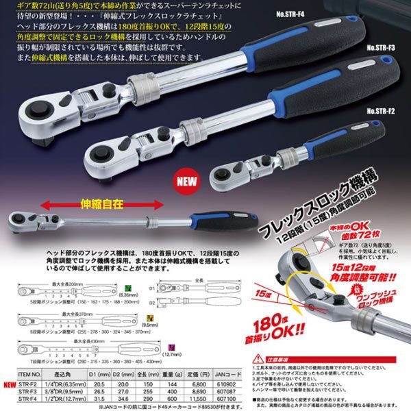 Pro-Auto 6.3sq. ���̼��ե�å������å�������å� STR-F2