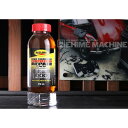 【10/1限定!ポイント3倍+最大400円OFF】RISLONE コンプレッションリペア (オイル上がり専用) 370ml 正規品 RP-61045