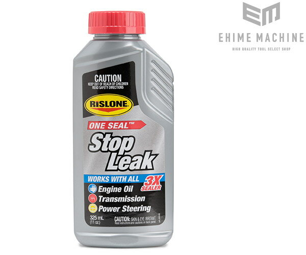RISLONE パワーステアリングストップリーク剤 325ml 正規品 RP-44334