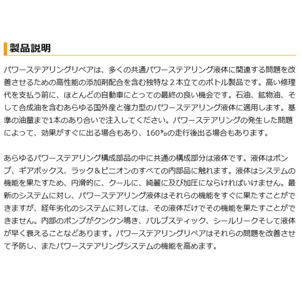 RISLONE �ѥ���ƥ���󥰥�ڥ� 500ml ������ RP-34650