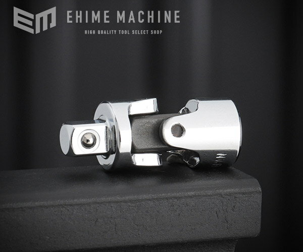 エントリーでさらに！ポイント最大10倍！SEEDNEW シーズニュー 6.3sq. ユニバーサルジョイント S-J20 【ネコポス対応】