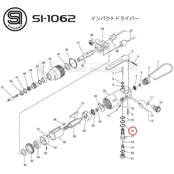 ※商品代引・日時指定はご利用頂けません。 ※ご入金いただいた時点での商品手配となります。 ※ご入金確認後4-8営業日での出荷予定となります。 ※商品のキャンセル・返品は受付出来ません。 上記にてご注文いただいた場合、キャンセルさせていただく場合がございますので、 予めご了承ください。 その場合のキャンペーンポイント、クーポン等への保証等は致しかねます。 SHINANO シナノ インパクトドライバー SI-1062用部品です。 ■型式：SI-1062-No.16 ■メーカー：SHINANO（信濃機販株式会社） ■部品No.：16 ■入り数：1個 （メーカー欠品中の場合、2週間〜4週間程度での出荷予定となります） 人気のカテゴリ 新商品 今月の特価品 オリジナル商品 ワケアリ特価品