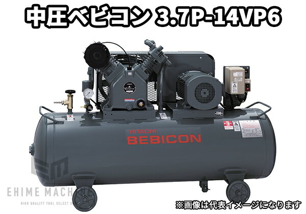 楽天市場】コンプレッサー 5馬力 日立の通販 楽天市場】コンプレッサー 5馬力 日立の通販