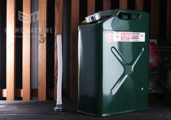 大自工業 FK-20A ガソリン携行缶 20L 縦型