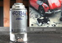 AIR WATER カーエアコンガス HFC-134a 日本製クーラーガス