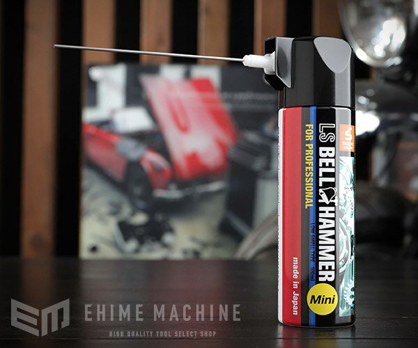 スズキ機工 LSBH19 LSベルハンマー ミニスプレー 超極圧潤滑剤 100ml