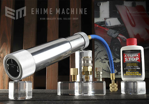 R12 エアコンガス 漏れ止め みんな探してる人気モノ R12 エアコンガス 漏れ止め 車 バイク R12 エアコンガス 漏れ止め みんな探してる人気モノ R12 エアコンガス 漏れ止め 車 バイク
