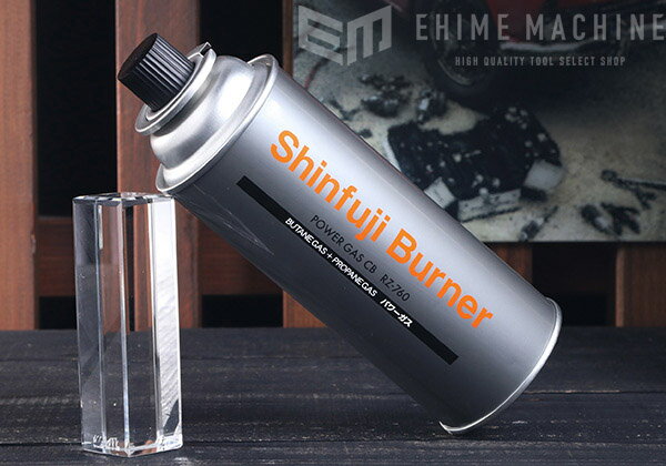 Shinfuji Burner RZ-760 パワーガスCB 新富士バーナー