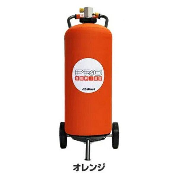 楽天市場】ezブラストの通販 楽天市場】ezブラストの通販