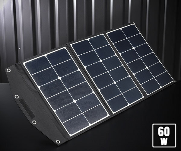 大自工業 ソーラーパネル充電器 60W MP-4