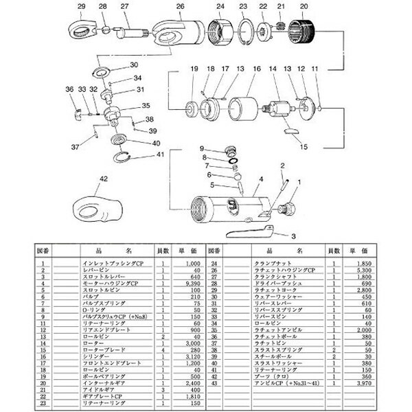 [部品・代引き不可] SHINANO SI-1209用パーツ ブーツ(クロ) SI-1209-No.42