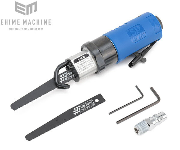 SP AIR エスピー ミニレシプロソー SP-7620 ベッセル
