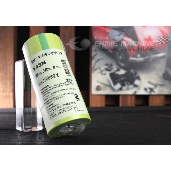 スリーエム 3M マスキングテープ 143N 30mmX18m 4巻入り