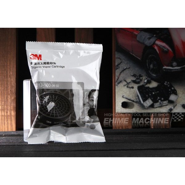 楽天市場】有機ガス用吸収缶 3m 3301j－100の通販