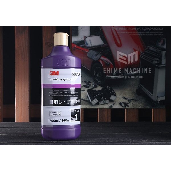 ���꡼���� 3M 5975R ����ѥ���� QT-1LN �ܾä�ȩĴ���� 700ml