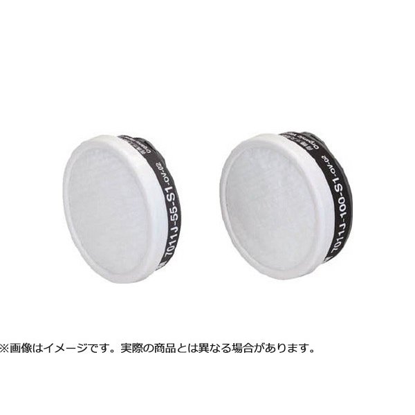 ●吸収缶前面にS1グレードのろ過材を予め組み込んだ有機ガス用吸収缶です。 ●ミストや有害粉じんの発生する作業にご使用いただく際に、ろ過材装着の手間がかからず、誤装着を防ぎます。 ●1/4回転で簡単・確実に着脱ができます。 仕様： ●対象ガス：有機ガス（防じん機能を有するもの） ●通気抵抗(Pa)：280以下 ●適合機種：防毒マスク7700シリーズ面体 ●国家検定規格：有機ガス用 ●ろ過材区分：S1 ●国家検定合格品（7011J-55：第TN458号、7011J-100：第TN460号） ●マスクサイズ：S、M、Lに対応 ●質量：70g ●原産国：シンガポール 材質/仕上げ： ●容器：ポリスチレン ●吸着剤：活性炭 ●リテイナーウェブ：ポリプロピレン、ポリエチレン ●ろ過材おさえ：ABS樹脂 ●ろ過材：ポリプロピレン ●カバーウェブ：ポリプロピレン ●ネット：ポリプロピレン ●3M商品はプロ用(業務用)商品です。 ●表示や取扱説明書等が一般消費者様向けに表記・同梱されていない場合があります。 ●(取り扱いについての詳しいご案内は致しかねます) ●パッケージの傷みがある場合、パッケージ無しの商品も正常品として出荷させて頂きます。 人気のカテゴリ 新商品 今月の特価品 オリジナル商品 ワケあり特価品