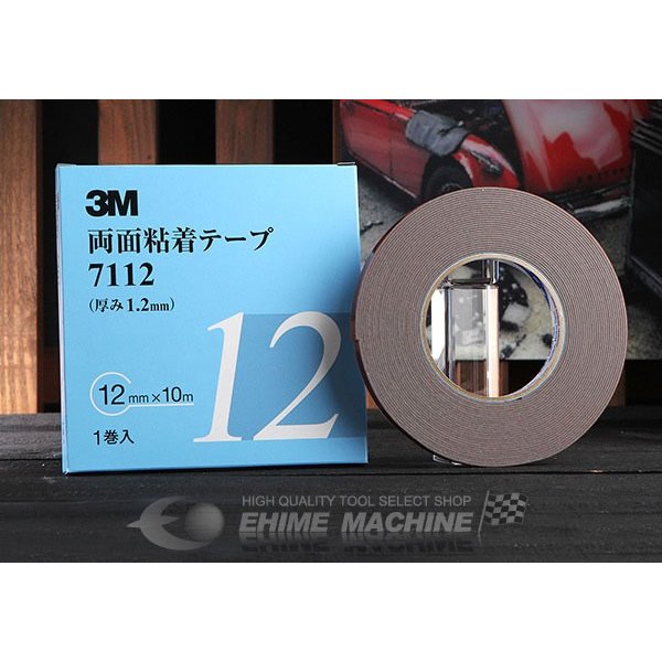 スリーエム 3M 両面粘着テープ 7112 12mmX10m 厚さ1.2mm 灰色 1巻入り 3M-7112-12