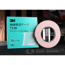 スリーエム 3M 両面粘着テープ 7130 12mmX3m 厚さ3.0mm 白 3M-7130-12