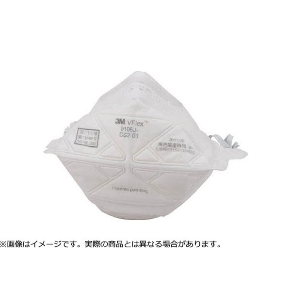 3M スリーエム Vフレックス 折りたたみ式防じんマスク DS2 3枚入り スモール