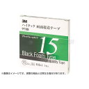 スリーエム 3M ハイタック両面接着テープ 9708 15mmX10m 黒 1巻入り 3M-9708-15