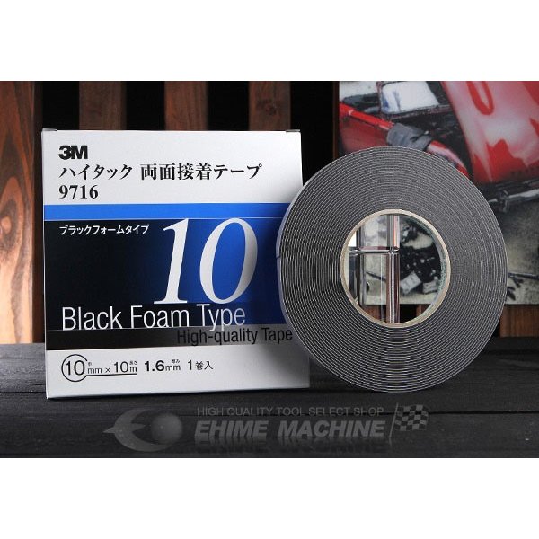 楽天市場】3m9716の通販