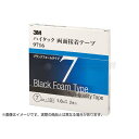 スリーエム 3M ハイタック両面接着テープ 9716 7mmX10m 黒 2巻入り 3M-9716-7
