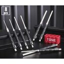 TONE ピンポンチセット 8本セット PP800P トネ 工具