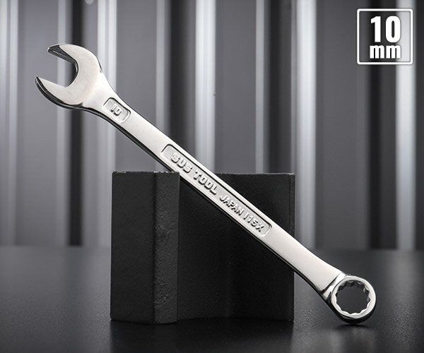 TONE SUSコンビネーションスパナ 10mm SMS-10 トネ【ネコポス対応】
