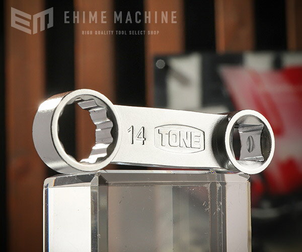 【3/1限定！ポイント3倍＋最大400円OFF】TONE ソケットアダプター オフセットめがねアダプター 差込角9.5mm 全長70mm 対辺寸法14mm (FWA3-14)(4953488420142) トネ【ネコポス対応】