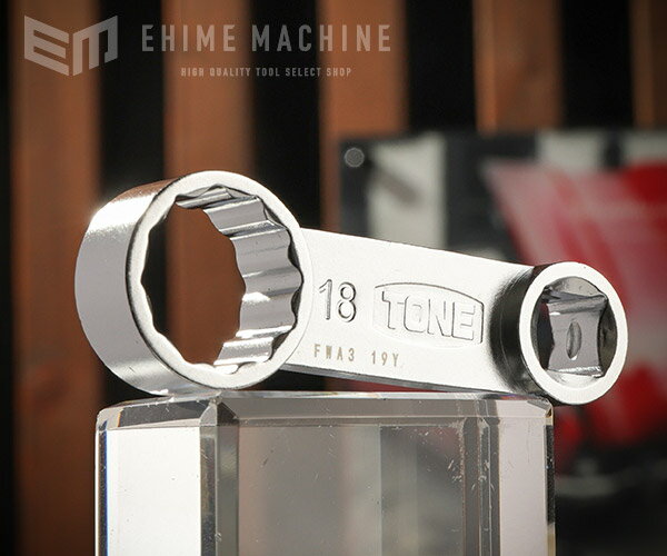 TONE ソケットアダプター オフセットめがねアダプター 差込角9.5mm 全長72mm 対辺寸法18mm (FWA3-18)(4..