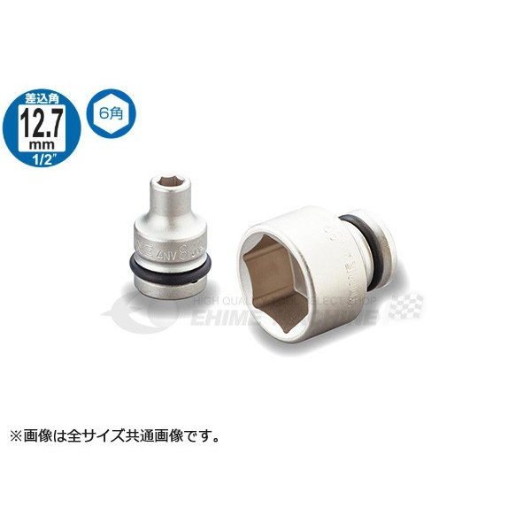 外観品質と防錆力の向上を図った無電解メッキ仕様のインパクト用ソケットです。 Oリング仮置き構造により、レンチにインパクト用ソケットを着脱する際にOリングを一旦溝に仮置くことで作業性を向上させています。 無電解メッキのインパクト用ソケットです。 【仕様】 差込角(mm)：12.7 対辺寸法(mm)：26 全長(mm)：44 対辺形状：6角 適合ピン：P3020S 適合Oリング：RP20S 対辺(mm)：26 質量：156g 材質／仕上：構造用鋼 【セット内容／付属品】 ピン・Oリング メーカー名：TONE（トネ） メーカー品番：4NV-26 商品名：TONE インパクト用ソケット 対辺寸法26mm 全長44mm JANコード：4953488265934 【ブランド紹介】 TONE（トネ） 1938年創業、1941年に「TONE」ブランドが誕生。ラチェットやトルクツールなどで業界に確かな地位を確立。日本品質の堅牢性と信頼性は国境を越え、世界各国の現場でも選ばれるブランドへと成長した。 人気のカテゴリ 新商品 今月の特価品 オリジナル商品 ワケあり特価品