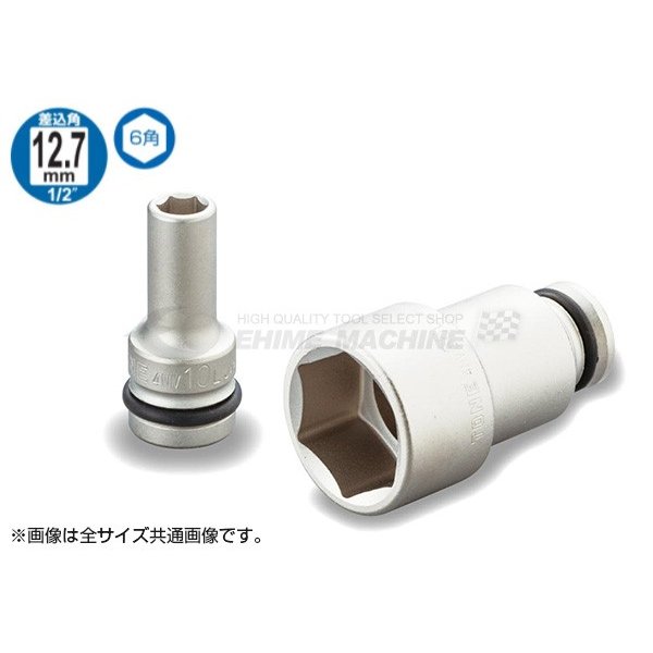 外観品質と防錆力の向上を図った無電解メッキ仕様のインパクト用ソケットです。 Oリング仮置き構造により、レンチにインパクト用ソケットを着脱する際にOリングを一旦溝に仮置くことで作業性を向上させています。 無電解メッキのインパクト用ソケットです。 【仕様】 差込角(mm)：12.7 対辺寸法(mm)：27 全長(mm)：75 対辺形状：6角 適合ピン：P3020S 適合Oリング：RP20S 対辺(mm)：27 質量：242g 材質／仕上：構造用鋼 【セット内容／付属品】 ピン・Oリング メーカー名：TONE（トネ） メーカー品番：4NV-27L 商品名：TONE インパクト用ロングソケット 対辺寸法27mm 全長75mm JANコード：4953488266214 【ブランド紹介】 TONE（トネ） 1938年創業、1941年に「TONE」ブランドが誕生。ラチェットやトルクツールなどで業界に確かな地位を確立。日本品質の堅牢性と信頼性は国境を越え、世界各国の現場でも選ばれるブランドへと成長した。 人気のカテゴリ 新商品 今月の特価品 オリジナル商品 ワケあり特価品