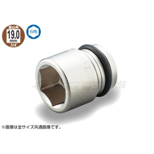 外観品質と防錆力の向上を図った無電解メッキ仕様のインパクト用ソケットです。 Oリング仮置き構造により、レンチにインパクト用ソケットを着脱する際にOリングを一旦溝に仮置くことで作業性を向上させています。 無電解メッキのインパクト用ソケットです。 【仕様】 差込角(mm)：19.0 対辺寸法(mm)：34 全長(mm)：58 対辺形状：6角 適合ピン：P4033S 適合Oリング：RAS322S 対辺(mm)：34 質量：463g 材質／仕上：構造用鋼 【セット内容／付属品】 ピン・Oリング メーカー名：TONE（トネ） メーカー品番：6NV-34 商品名：TONE インパクト用ソケット 対辺寸法34mm 全長58mm JANコード：4953488266641 【ブランド紹介】 TONE（トネ） 1938年創業、1941年に「TONE」ブランドが誕生。ラチェットやトルクツールなどで業界に確かな地位を確立。日本品質の堅牢性と信頼性は国境を越え、世界各国の現場でも選ばれるブランドへと成長した。 人気のカテゴリ 新商品 今月の特価品 オリジナル商品 ワケあり特価品