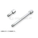 TONE 9.5sq. エクステンションバー 50mm EX30-050 トネ 工具 【ネコポス対応】