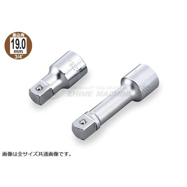 【8/1限定！ポイント3倍＋最大400円OFF】TONE エクステンションバー 差込角19.0mm 全長150mm (EX60-150)(4953488223026) トネ