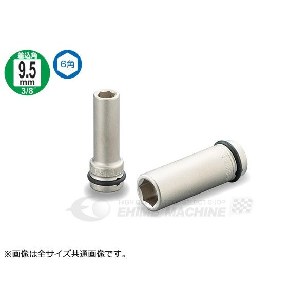 TONE ����ѥ����ѥ��󥰥����å� ��Ĺ55mm (3NV-17L)(4953488265699) �ȥ�